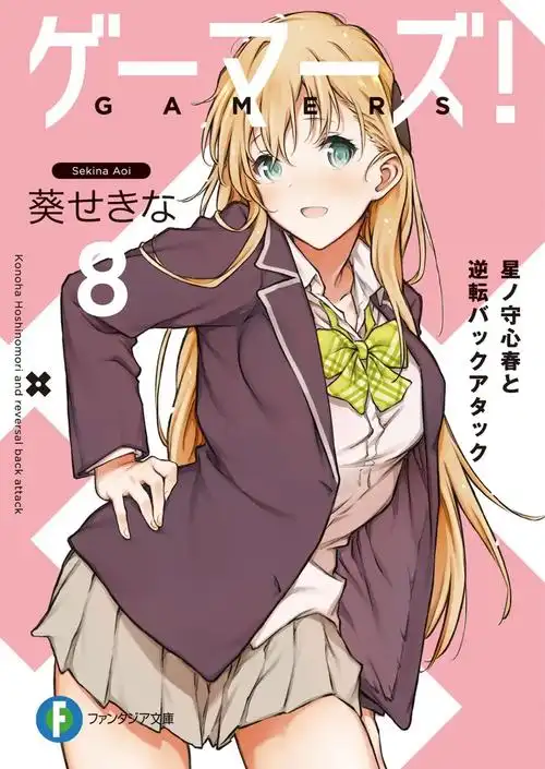 日系漫画封面